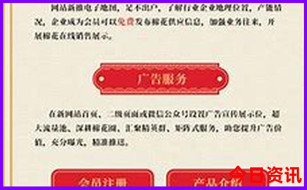 新奥领取方法2025资料优质内容大全最新全网热议-澳门一肖一码一特一中管家