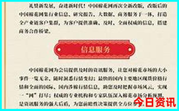 新奥领取方法2025资料优质内容大全最新全网热议-2025澳门六今晚开奖记录